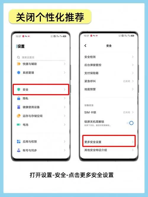 vivo怎样退出耳机模式设置