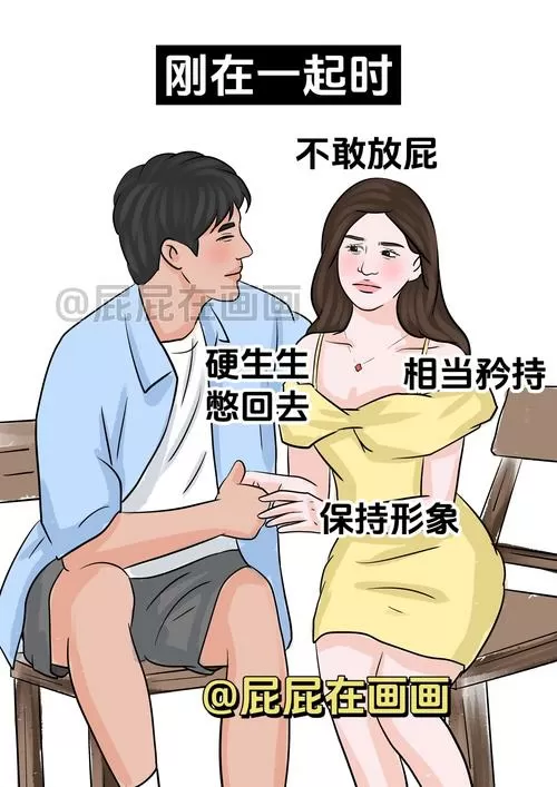 美女蹲在人脸上放屁