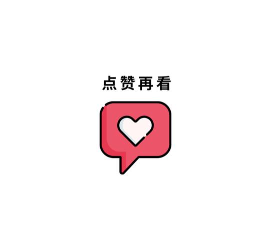 广告点赞极速版怎么关闭