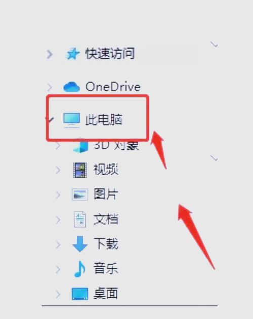 电脑如何关闭小键盘