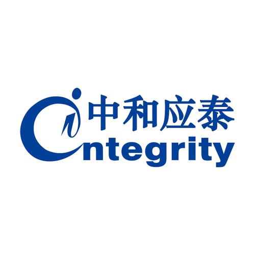 中和应泰交钱靠得住吗