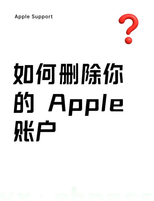 苹果永久版本怎么删除