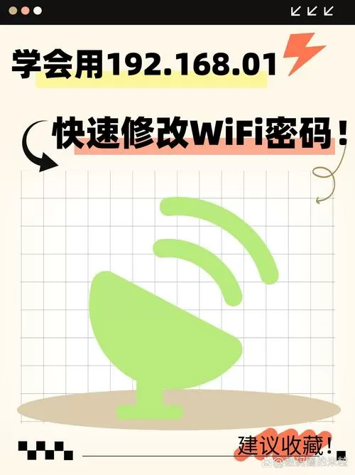 一键获取宽带账号密码