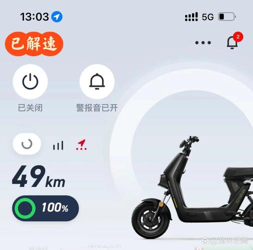 小牛电动车解锁速度多少钱