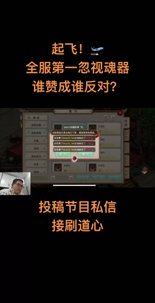 问道手游2025礼包永久兑换