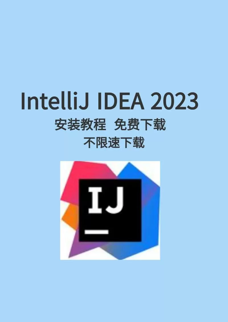 联想电脑怎么下载软件
