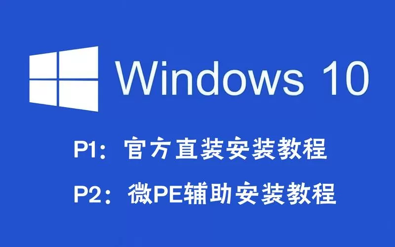 win10系统怎么连接