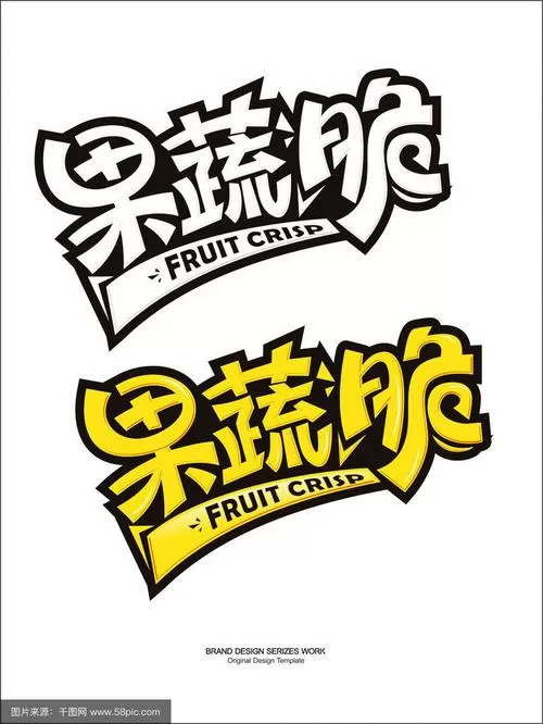 糖度26的脆皮甜瓜种子