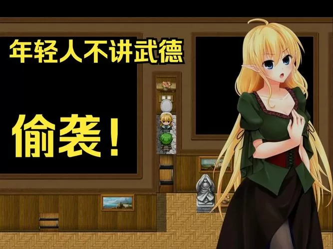 新妻精灵拉娜RPG汉化版下载