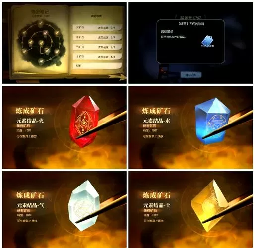 上古卷轴5怎么练锻造截图