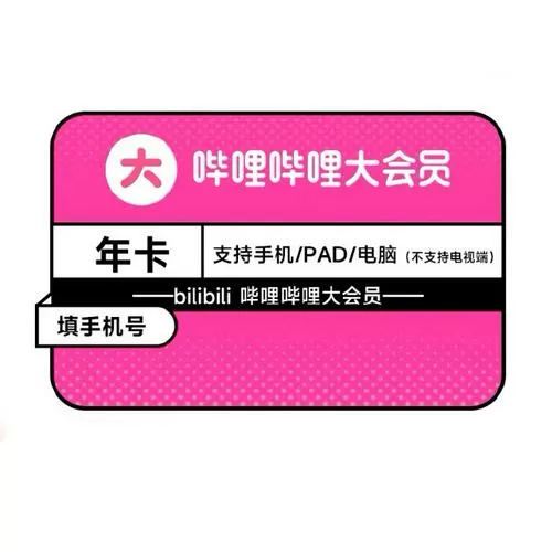 哩卡哩卡账号大全