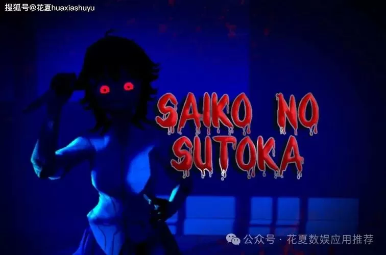逃离病娇手机中文版