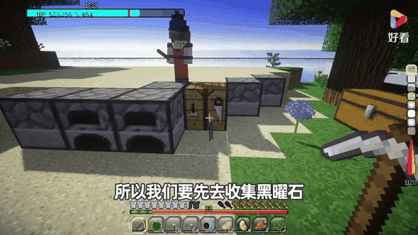 我的世界龙珠怎么去那美克星