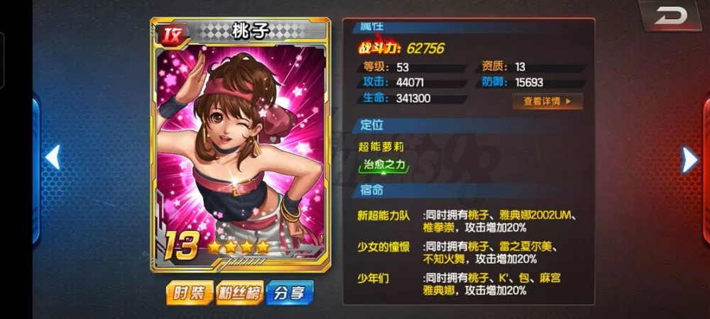 桃子绅士游戏排行榜