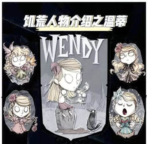 饥荒手机版人物皮肤和表情mod
