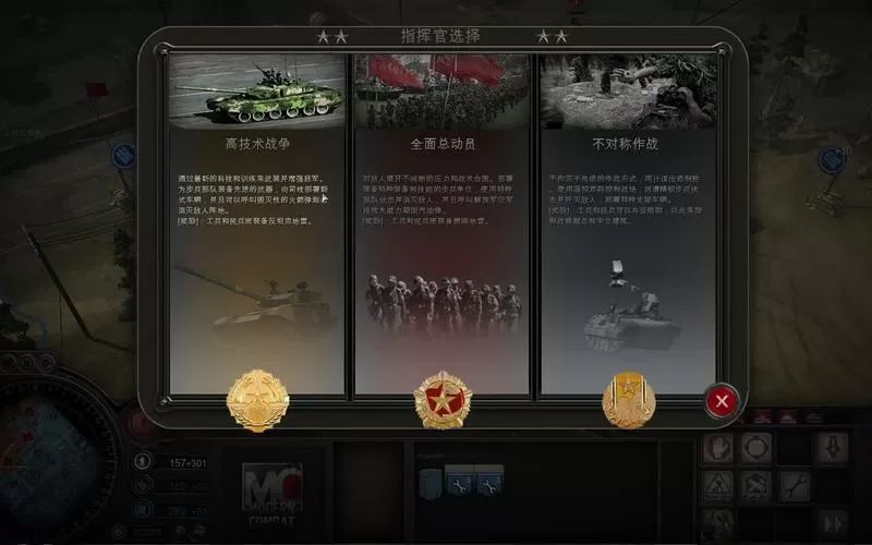 英雄连模组