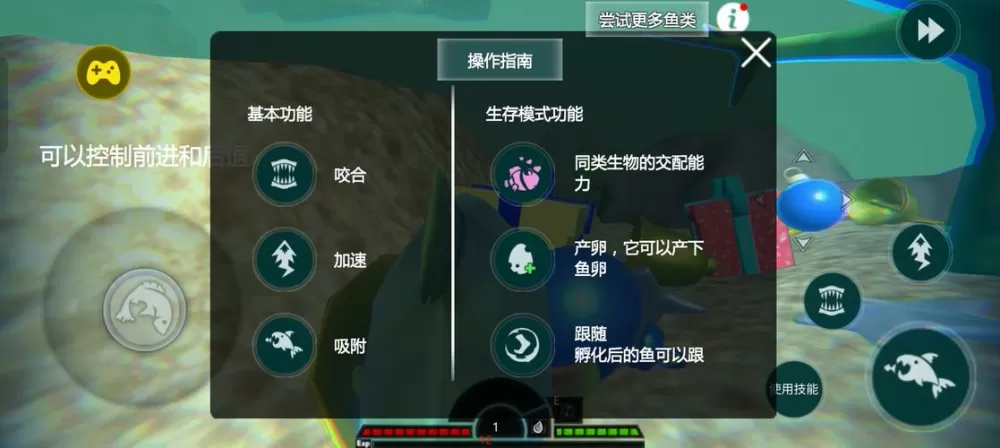 海底大猎杀联机版(内置功能菜单)最新