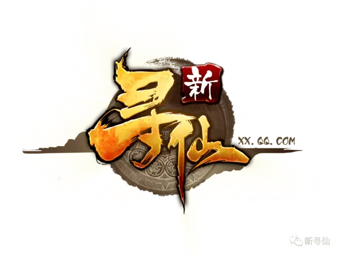 《寻仙》官方网站