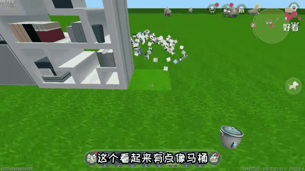 迷你世界黑科技修改器2020