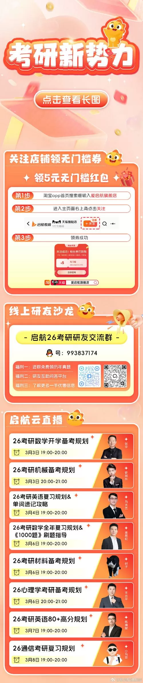 疯狂数钱游戏规则