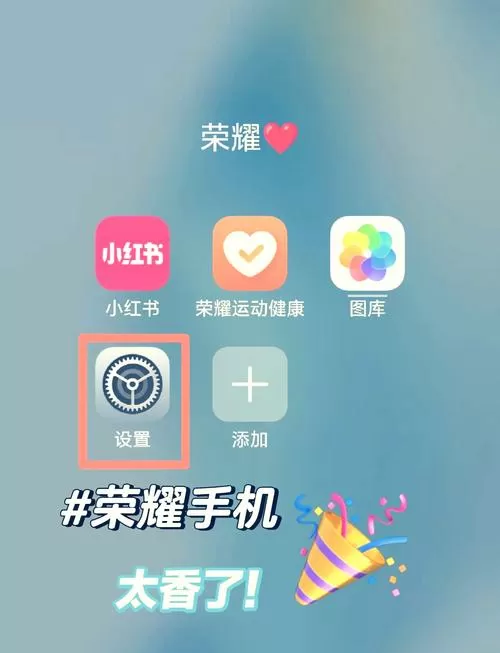 华为怎么唤醒语音助手
