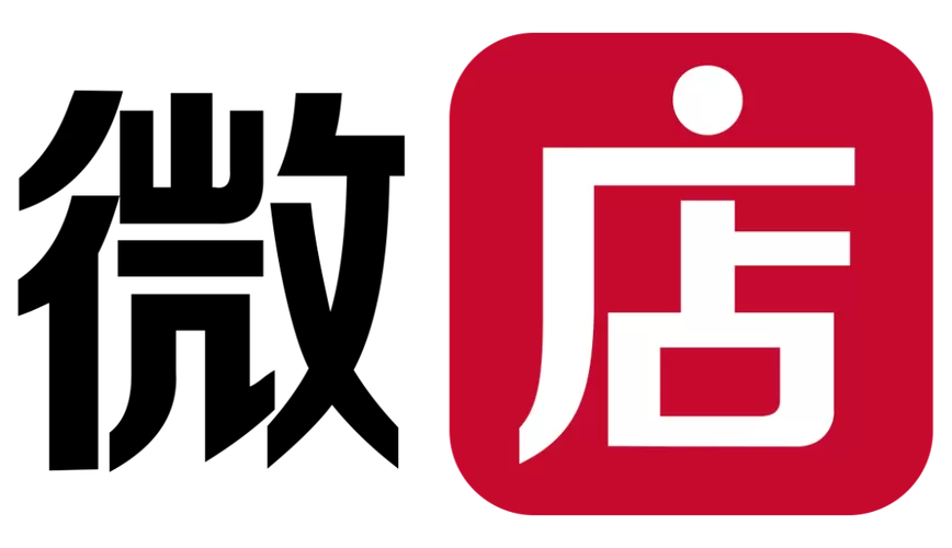 微店人工客服电话多少