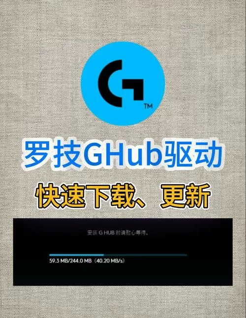 罗技老版本驱动怎么下载