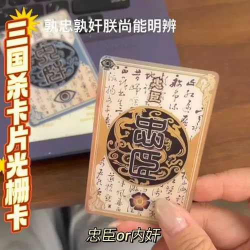 三国杀卡牌制作器手机版