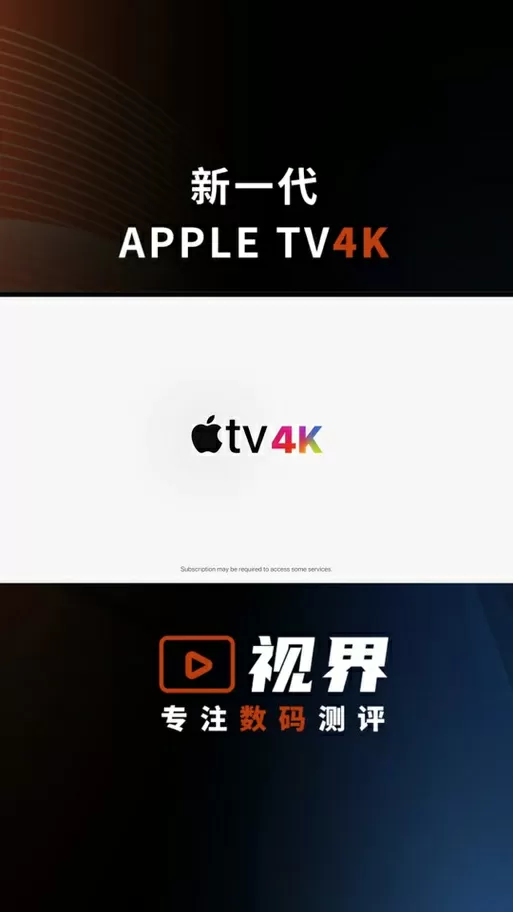 强制开启90帧