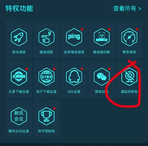 icam365摄像头怎么连接手机