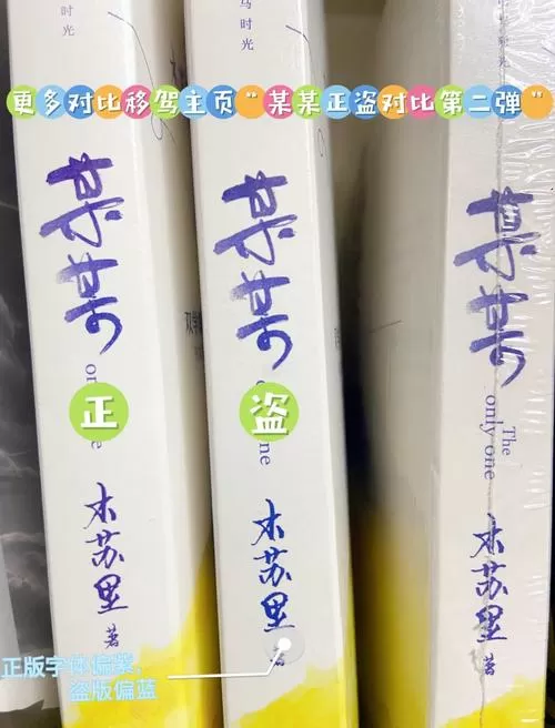 为什么书耽破解版都是假的