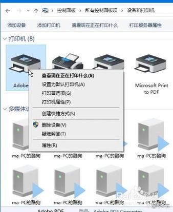 win7一键共享打印机工具下载