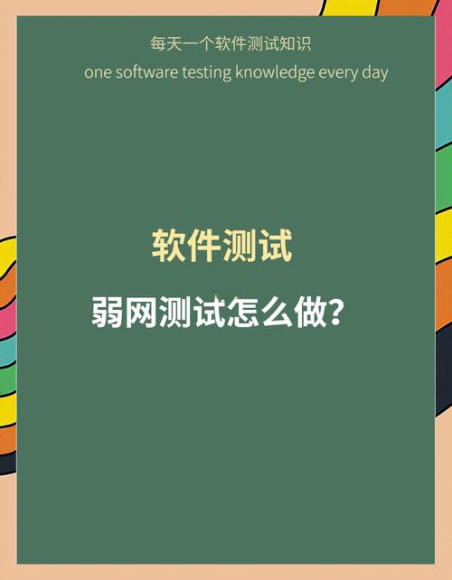 弱网2.16版本下载教程