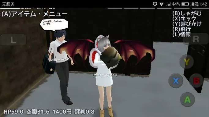 高校女生模拟器中文版2018