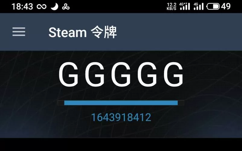steam令牌手机版下载官网