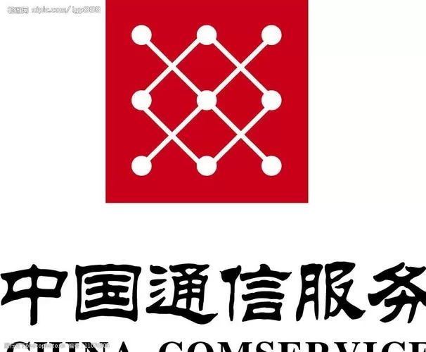 中国通信服务集团截图