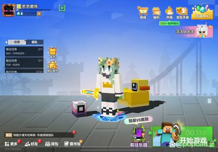 mc长腿妈咪模拟器下载中文版免费