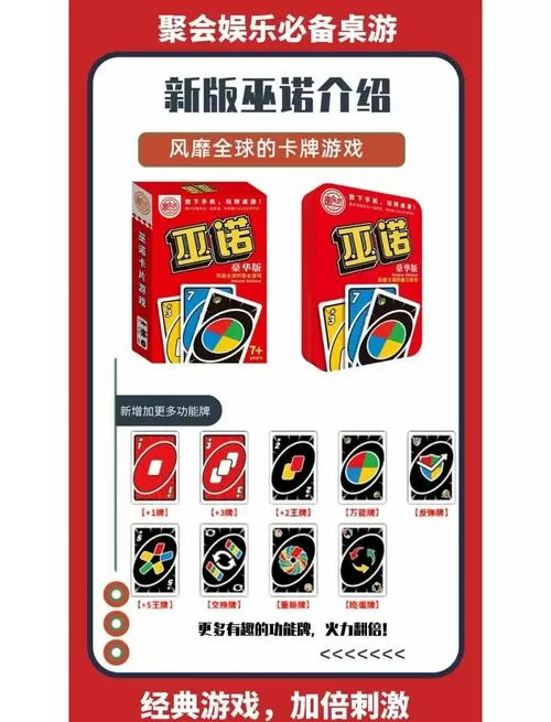 26张牌翻牌游戏技巧