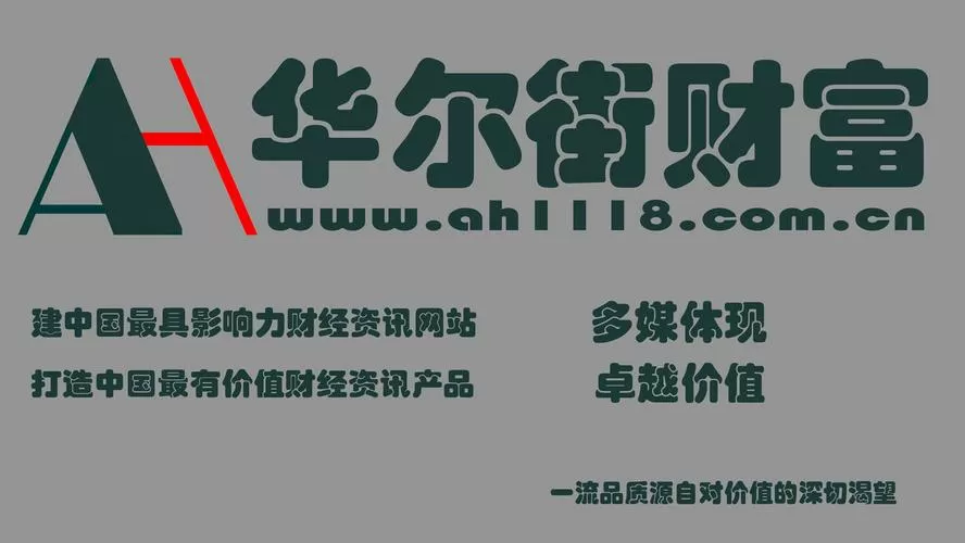 华尔街资富宝4999