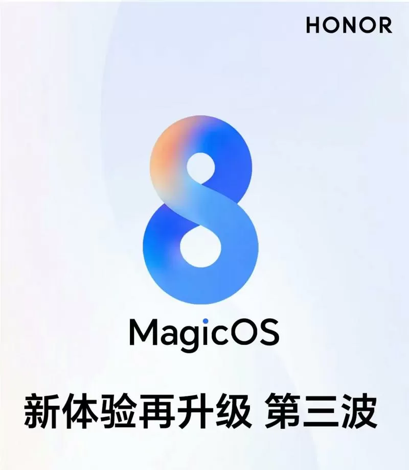magicui4.1