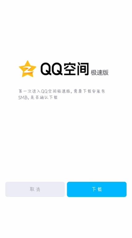 qq空间相册批量管理在哪里