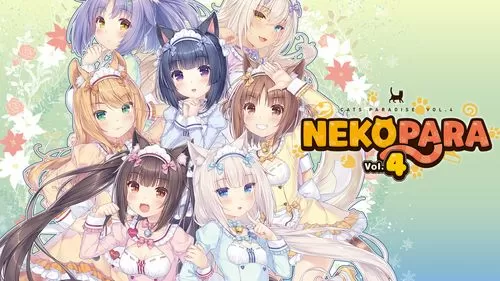 nekopara4是黄油吗