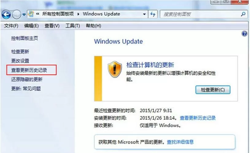 win10如何查电脑使用记录及时间