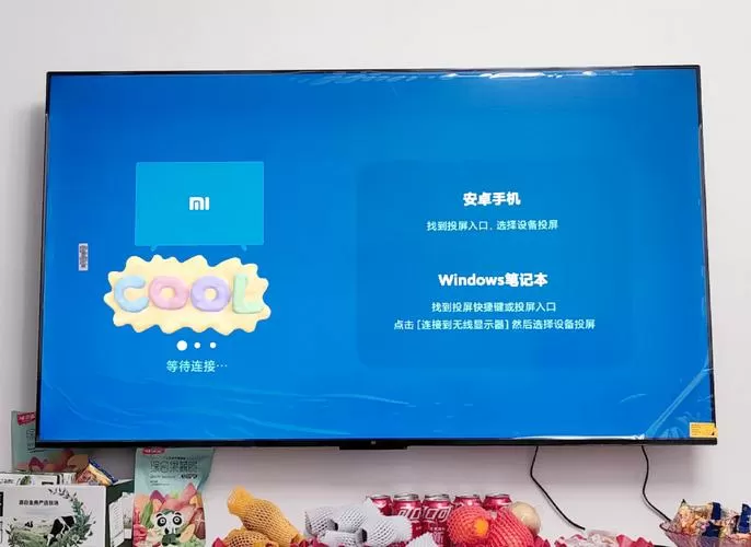 小米可以有线投屏吗