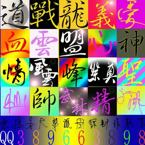 问道帮派强盗开启条件