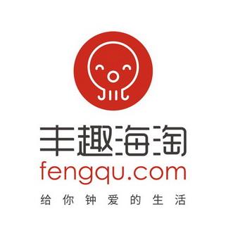 丰趣海淘