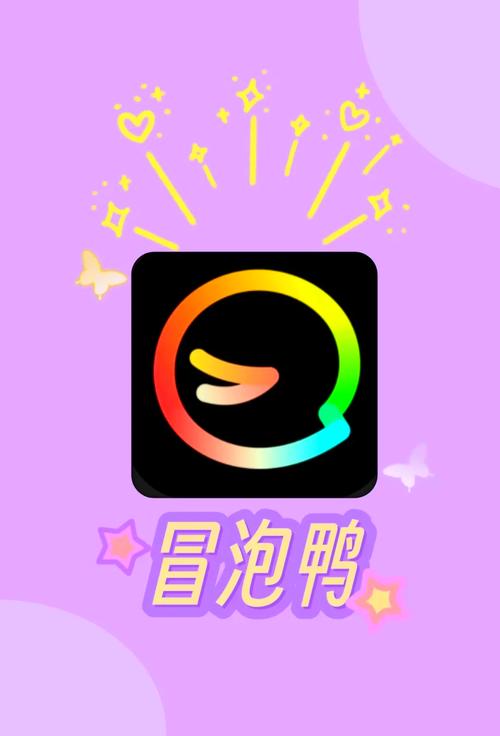 冒泡游戏模拟器