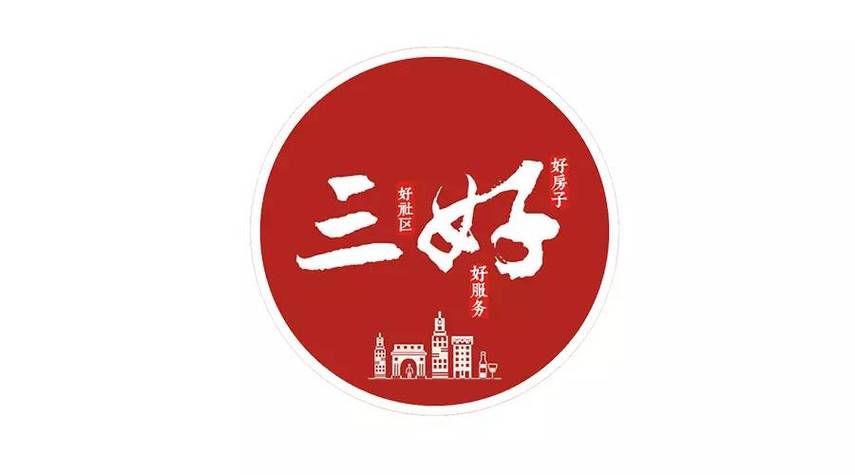 三好市民