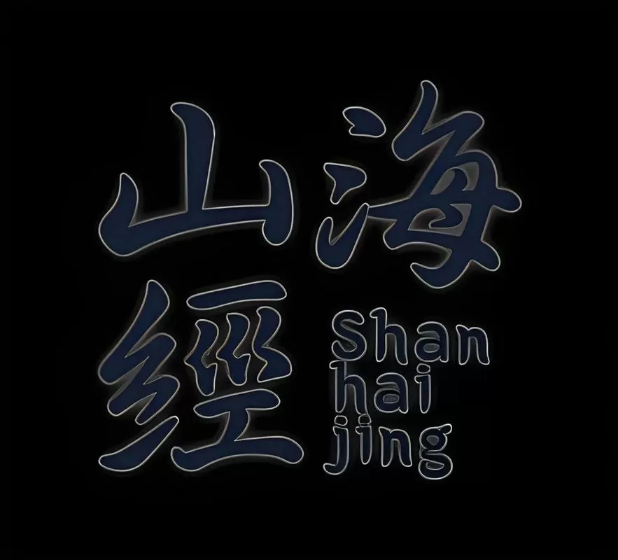 碧海墨锋先行版藏经阁