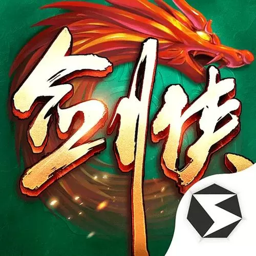 剑侠世界新手攻略